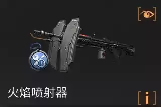 明日之后哞小福挂件特效怎么样　明日之后挂件特效预览-第2张