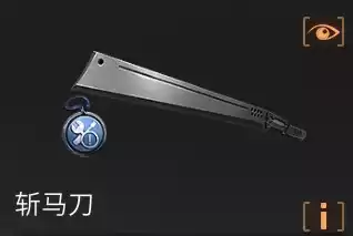 明日之后哞小福挂件特效怎么样　明日之后挂件特效预览-第6张