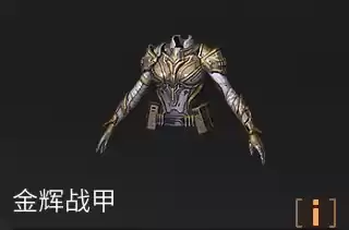 明日之后哞小福挂件特效怎么样　明日之后挂件特效预览-第7张