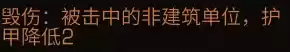 明日之后哞小福挂件特效怎么样　明日之后挂件特效预览-第5张