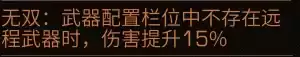 明日之后哞小福挂件特效怎么样　明日之后挂件特效预览-第4张