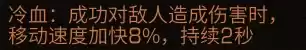 明日之后哞小福挂件特效怎么样　明日之后挂件特效预览-第9张