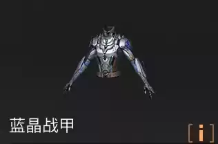 明日之后哞小福挂件特效怎么样　明日之后挂件特效预览-第8张