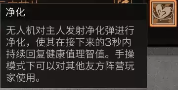明日之后哞小福挂件特效怎么样　明日之后挂件特效预览-第11张