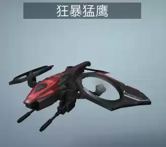 明日之后哞小福挂件特效怎么样　明日之后挂件特效预览-第13张