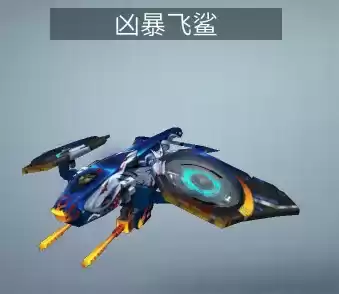 明日之后哞小福挂件特效怎么样　明日之后挂件特效预览-第16张