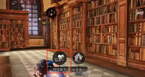 明日之后哞小福挂件特效怎么样　明日之后挂件特效预览-第26张