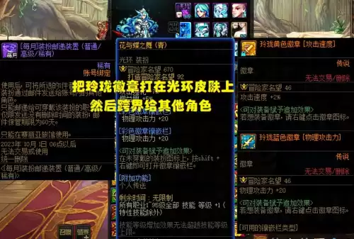 dnf时装属性能重选吗　dnf什么光环可以在拍卖行买-第4张