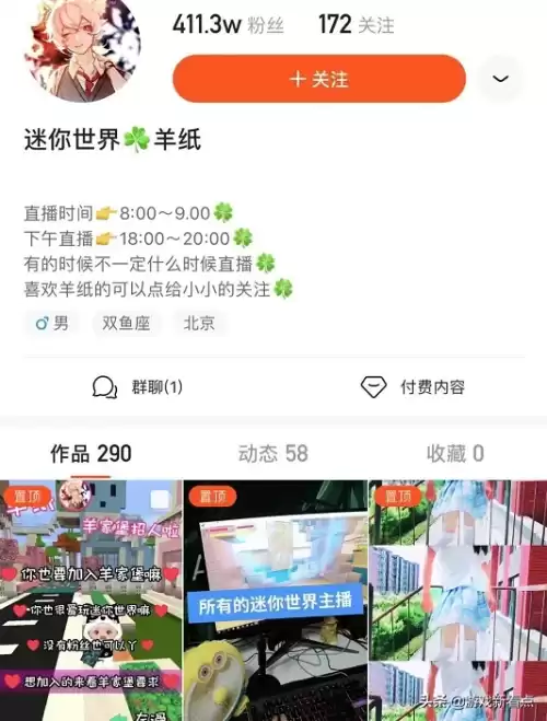 迷你世界什么地形有羊　迷你世界沙漠地形码-第6张