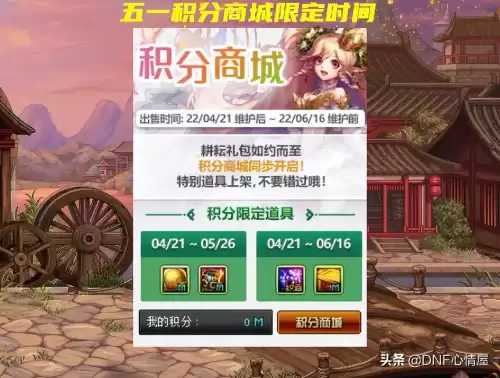 dnf刃影精灵咏叹装扮　DNF刃影时装-第4张