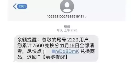 微核如何进行实名认证　微认证能力-第3张