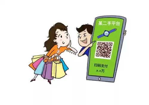 微核如何进行实名认证　微认证能力-第8张