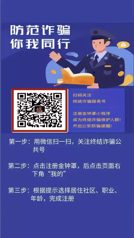 微核如何进行实名认证　微认证能力-第14张