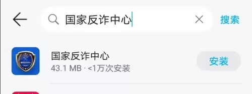 微核如何进行实名认证　微认证能力-第22张
