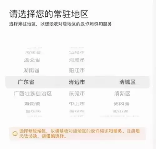 微核如何进行实名认证　微认证能力-第24张