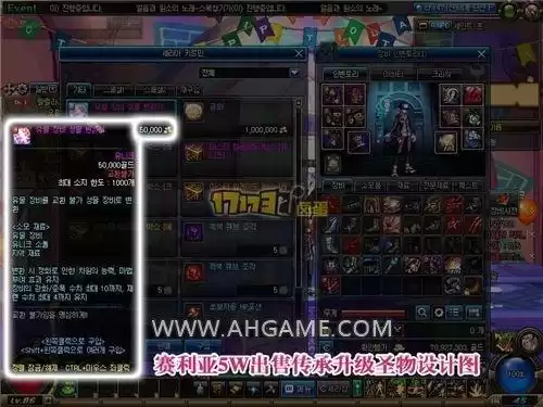 魔兽世界圣物碎片怎么用　地下城与勇士圣物碎片怎么用-第1张