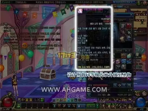 魔兽世界圣物碎片怎么用　地下城与勇士圣物碎片怎么用-第2张