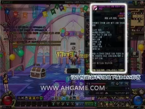 魔兽世界圣物碎片怎么用　地下城与勇士圣物碎片怎么用-第4张