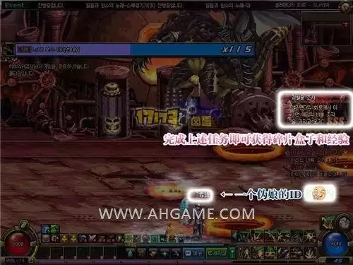 魔兽世界圣物碎片怎么用　地下城与勇士圣物碎片怎么用-第7张