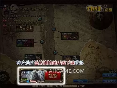 魔兽世界圣物碎片怎么用　地下城与勇士圣物碎片怎么用-第6张