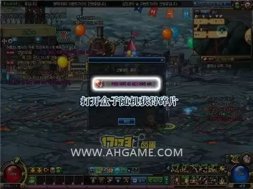 魔兽世界圣物碎片怎么用　地下城与勇士圣物碎片怎么用-第9张