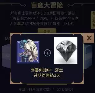 dnf助手怎么查看cdk　地下城与勇士cdk-第2张