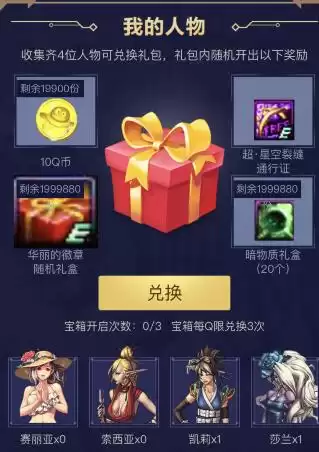 dnf助手怎么查看cdk　地下城与勇士cdk-第4张