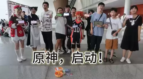 原神梗有哪些　调侃原神的梗-第2张