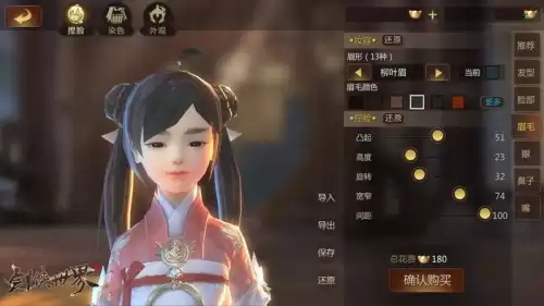 手游捏脸游戏有哪些　可以自由捏脸捏身材的手游-第5张
