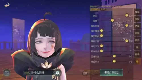 手游捏脸游戏有哪些　可以自由捏脸捏身材的手游-第6张