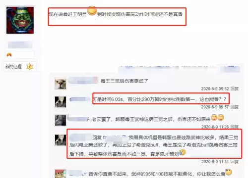 dnf女散打一觉叫什么　dnf女圣职者一觉任务-第5张