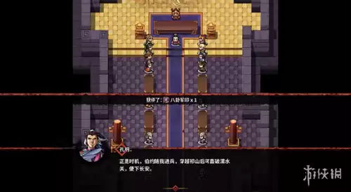 吞食孔明传紫色装备属性怎么升　吞食孔明传全攻略-第1张