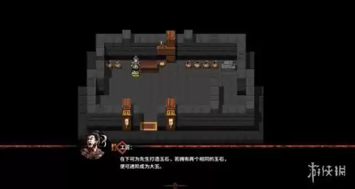 吞食孔明传紫色装备属性怎么升　吞食孔明传全攻略-第4张