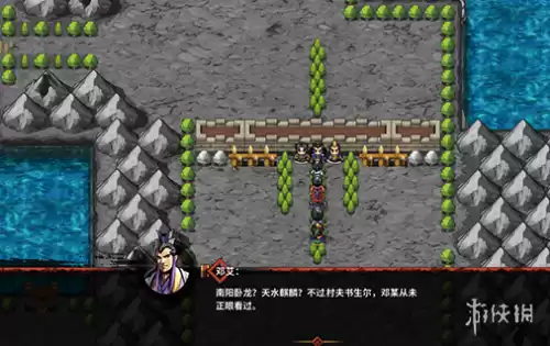 吞食孔明传紫色装备属性怎么升　吞食孔明传全攻略-第7张