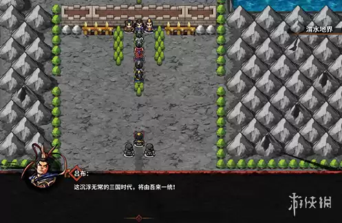 吞食孔明传紫色装备属性怎么升　吞食孔明传全攻略-第8张
