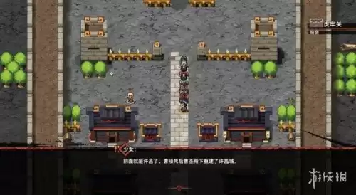 吞食孔明传紫色装备属性怎么升　吞食孔明传全攻略-第9张