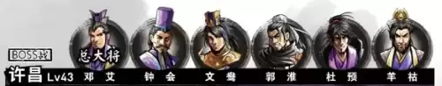 吞食孔明传紫色装备属性怎么升　吞食孔明传全攻略-第10张