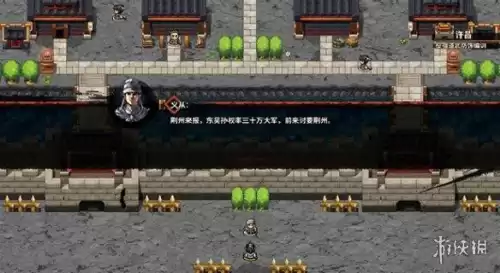 吞食孔明传紫色装备属性怎么升　吞食孔明传全攻略-第12张