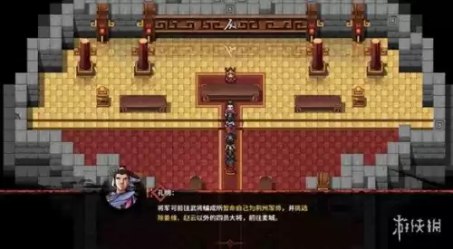 吞食孔明传紫色装备属性怎么升　吞食孔明传全攻略-第13张