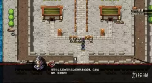 吞食孔明传紫色装备属性怎么升　吞食孔明传全攻略-第15张