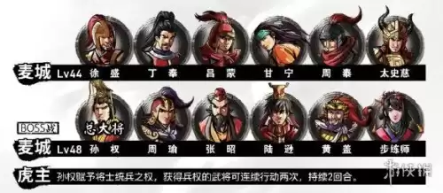 吞食孔明传紫色装备属性怎么升　吞食孔明传全攻略-第16张
