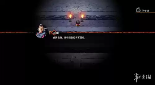 吞食孔明传紫色装备属性怎么升　吞食孔明传全攻略-第25张