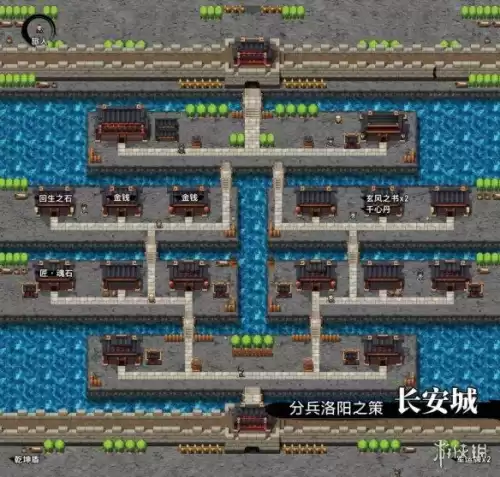 吞食孔明传紫色装备属性怎么升　吞食孔明传全攻略-第26张