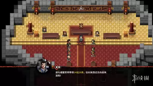 吞食孔明传紫色装备属性怎么升　吞食孔明传全攻略-第27张