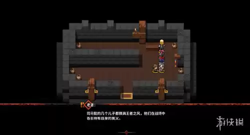 吞食孔明传紫色装备属性怎么升　吞食孔明传全攻略-第32张