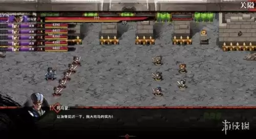 吞食孔明传紫色装备属性怎么升　吞食孔明传全攻略-第34张
