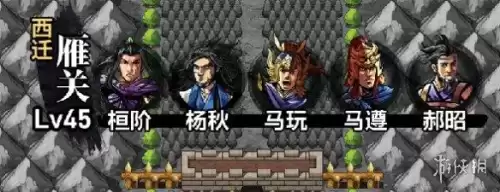 吞食孔明传紫色装备属性怎么升　吞食孔明传全攻略-第36张