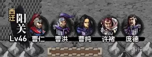 吞食孔明传紫色装备属性怎么升　吞食孔明传全攻略-第37张