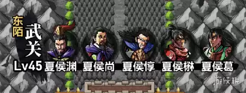 吞食孔明传紫色装备属性怎么升　吞食孔明传全攻略-第38张