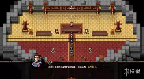 吞食孔明传紫色装备属性怎么升　吞食孔明传全攻略-第50张